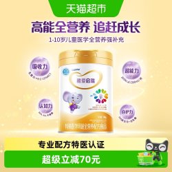 特爱敏佳 圣桐特医稚爱启瑞全营养配方儿童成长奶粉食品1-10岁适用大罐装