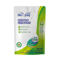 美羚 无蔗糖羊奶粉 100g