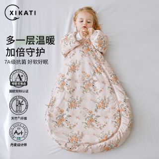 百亿补贴：喜卡缇 宝宝睡袋婴儿春秋冬款儿童蘑菇四季通用款恒温防踢被子冬季
