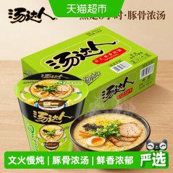 统一 汤达人6桶方便面桶装桶面杯面 日式豚骨酸辣豚骨韩式辣牛肉方便面 汤达人日式豚骨拉面