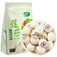 十月稻田 莲子 250g 湘潭去芯磨皮白莲子 桂圆百合银耳羹煲汤食材