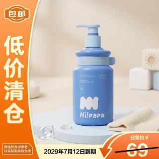 海龟爸爸 青少年洗发水控油去屑头皮养护蓬松儿童洗发露500ml