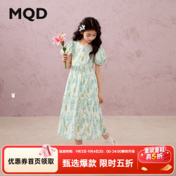 马骑顿 女童夏季新品碎花连衣裙休闲穿搭旅行出游亲肤舒适中大童裙子 花色 120