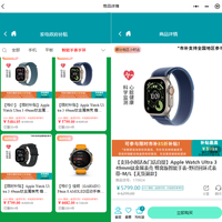 Apple Watch Ultra 3 49mm钛金属表壳 蜂窝版智能手表-野径回环式表带-M/L
