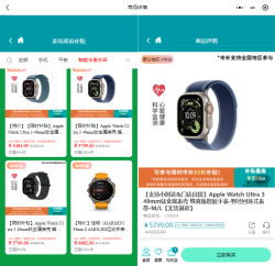 Apple Watch Ultra 3 49mm钛金属表壳 蜂窝版智能手表-野径回环式表带-M/L
