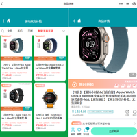 Apple Watch Ultra 3 49mm钛金属表壳 蜂窝版智能手表-高山回环式表带-M/L