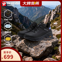 探路者 户外防水耐磨登山鞋 GORE-TEX 黑色