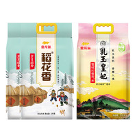 金龙鱼 大米 岁月稻花香2袋和皇妃贡米1袋组合 5kg*3袋