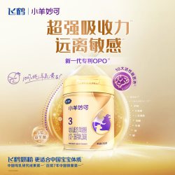 飞鹤 育儿补贴丨飞鹤小羊妙可3段羊奶粉官方旗舰店婴幼儿三段奶粉700g