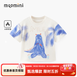 马骑顿 童装男小童短袖25夏季新款儿童恐龙上衣宝宝t恤白色衣服打底衫 米白 120