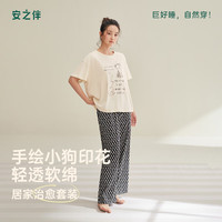 安之伴 夏季女睡衣100%纯棉甜美薄款圆领全棉家居服 贝壳黄 XL