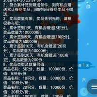 京东天梭自营店，签到20天100豆