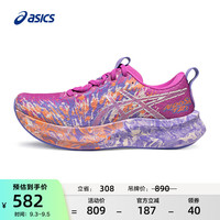 亚瑟士 跑步鞋女鞋缓震运动鞋越野户外跑鞋女铁人三项 NOOSA TRI 16
