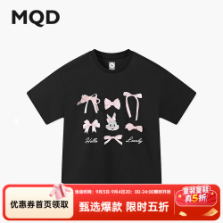马骑顿 女大童夏季新品学院风背后大图案亲肤透气短袖T恤 黑色 130