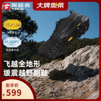 探路者 户外防滑徒步登山鞋 炭黑