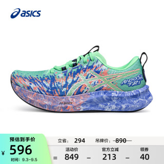 亚瑟士 跑步鞋男鞋轻便运动鞋铁人三项户外越野跑鞋 NOOSA TRI 16