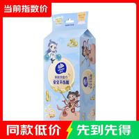 维达 x《哪吒2》 洗脸巾XL码50抽一次性毛巾擦脸巾亲肤无刺激 XL码50抽*1提