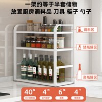 虹卫 碳钢 厨房调料置物架