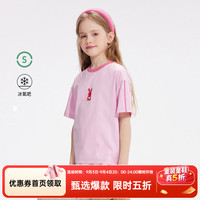马骑顿 童装女童夏款冰氧吧凉感卡通韩版短袖T恤 冰淇淋粉 常规 130