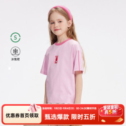 马骑顿 童装女童夏款冰氧吧凉感卡通韩版短袖T恤 冰淇淋粉 常规 130