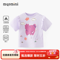 马骑顿 童装女童t恤夏季新款儿童休闲短袖宝宝卡通衣服 浅紫 120