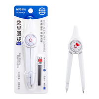 晨光 表盘式数显金属圆规 0.5mm铅芯 绘图制图工具