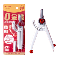 晨光 孔庙祈福零金属数显锁距圆规套装2件套