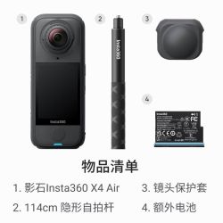 影石 X4 Air 防抖防水8K高清 全景运动相机 续航套装（黑色）