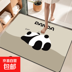Emm小熊猫水晶绒地垫 40cm*60cm 