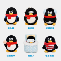 腾讯视频 鹅的精神状态系列毛绒挂件盲盒