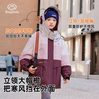 百亿补贴：半度闲 加绒加厚 女童派克服