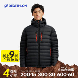 迪卡侬 男款羽绒服 10066335402303