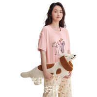 安之伴 100%纯棉 浅豆沙 M 睡衣/家居服套装