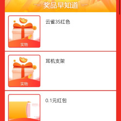 【京东，HYPERX京东自营旗舰店入会5京豆，会员页面开卡大转盘有京豆，红包实物等