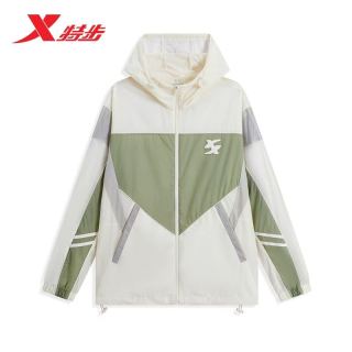 百亿补贴：特步 男风衣轻薄透气运动服休闲连帽防晒外套
