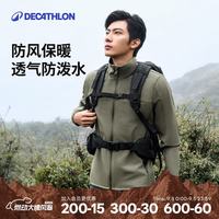 迪卡侬 男式山地徒步防风保暖夹克  - 卡其色丨 4173112 M