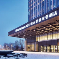 哈尔滨香坊永泰喜来登酒店2天1晚 家庭主题房 1 晚 + 2大1小早餐 1 份/天 + 煲类晚餐三选一 1 份
