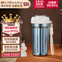 宝威玛 钛杯99.9%纯钛保温杯男女士儿童纯钛咖啡杯子保温烧水壶焖泡茶杯 保温水杯