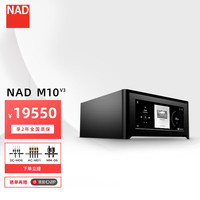 NAD M10 无线蓝牙功放机 黑色
