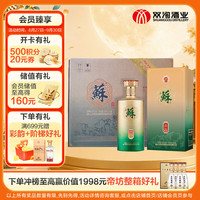 双沟 苏酒 金苏 42%vol 绵柔型白酒 500ml