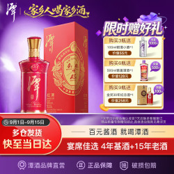 潭酒 红潭2022版 53度酱香型白酒 500ml单瓶装