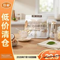 南国 杏仁七白饮椰子粉120g海南中式养生补气滋养中秋送礼 28年3月