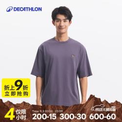 迪卡侬 NH500户外T恤男宽松舒适透气快干徒步短袖上衣-5705747