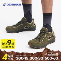 迪卡侬 5810026 防滑缓震 户外徒步凉鞋