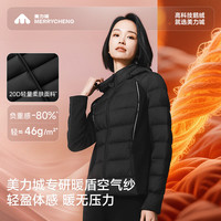 美力城 轻薄鹅绒内胆羽绒服