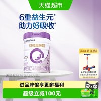 合生元 可贝思亲呵2段700g*1婴儿羊奶粉6-12月龄新国标