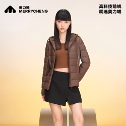 美力城 轻薄鹅绒内胆羽绒服