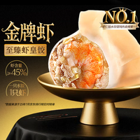 思念 金牌虾 至臻虾皇饺 480g