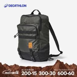迪卡侬 双肩包男户外包运动登山包背包书包女休闲旅行学生轻便-4487725