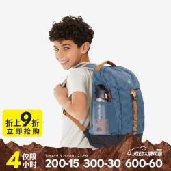 迪卡侬 双肩背包NH900外轻盈舒适书包青少年大容量15升-5404952 NH900-15升 蓝色